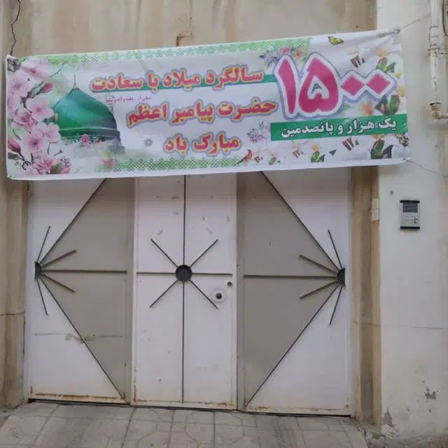 منزل مسکونی تجاری 2بر خیابان 24متری و10متری.