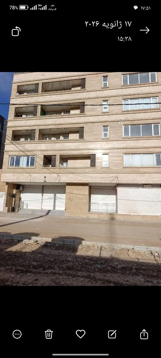 مغازه فروشی
