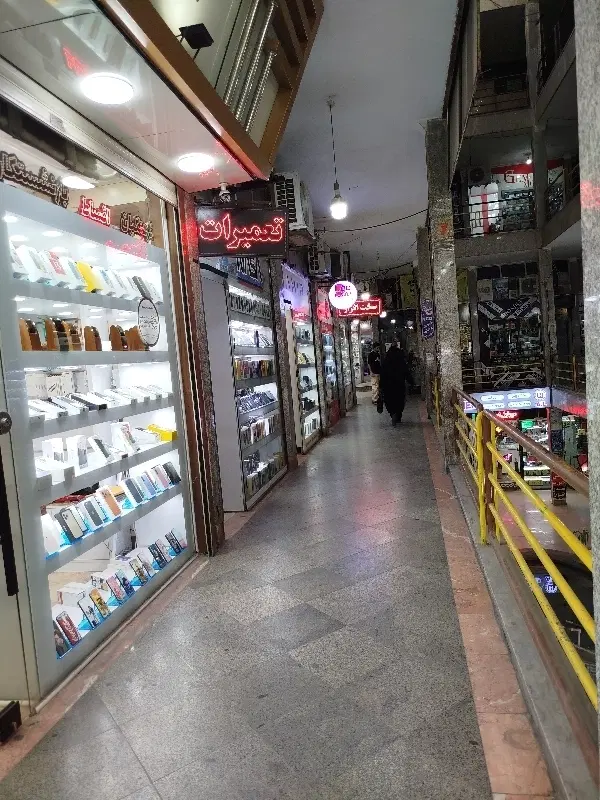 مغازه تجاری پاساژ فدک (پاساژ موبایل)
