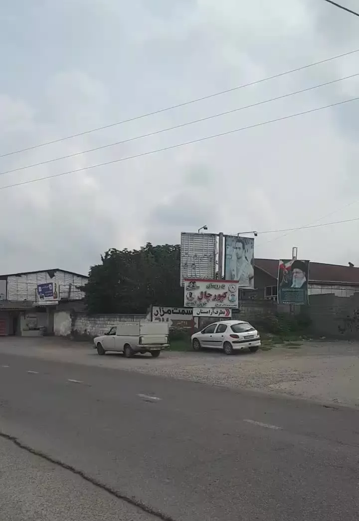فروش ۲۳۰متر زمین ابتدای کپورچال(هادی نوروزی)