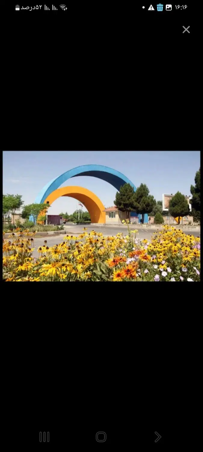 فروش زمین فاز جی منطقه ویژه