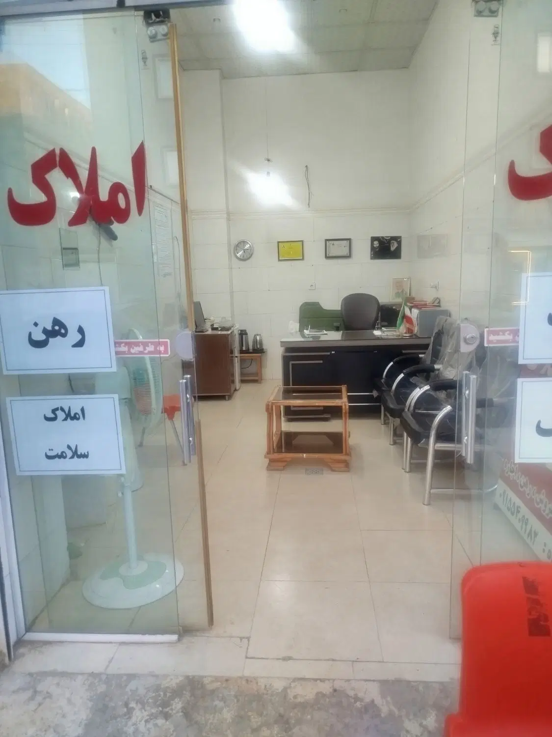آپارتمان