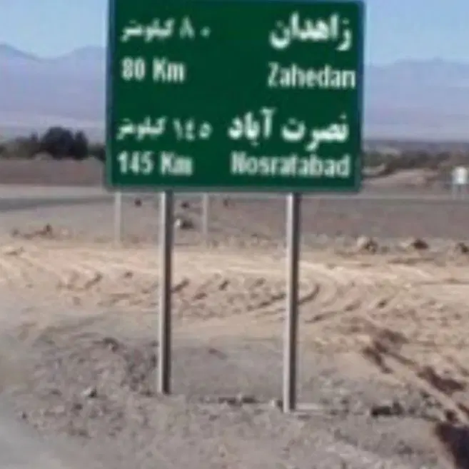 اگهی فروش زمین