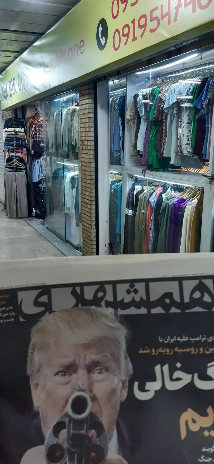 مغازه ۳۰متر اکباتان