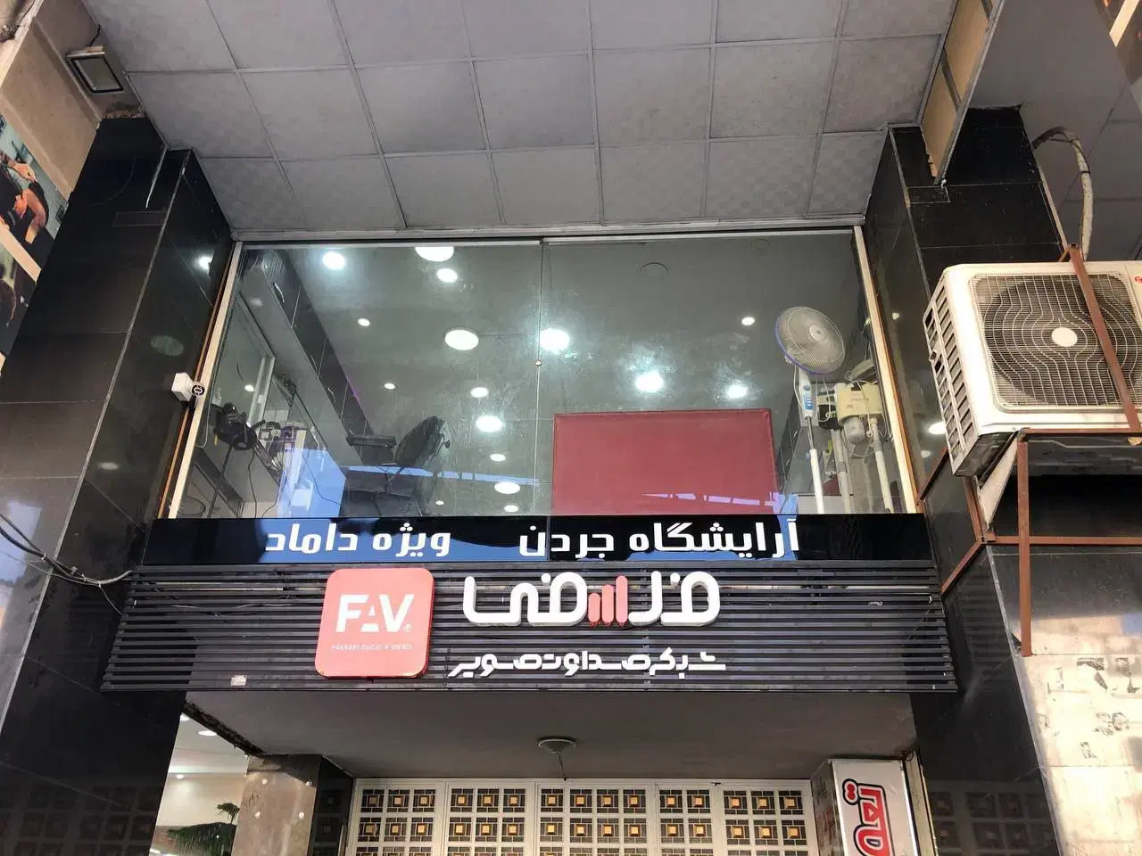 اجاره صندلی آرایشگاه مردانه جردن زرگری