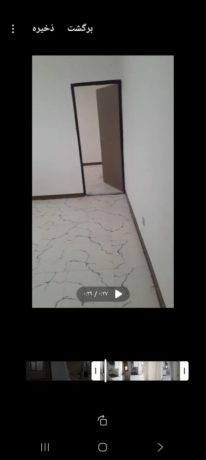 فروش ایک واحد