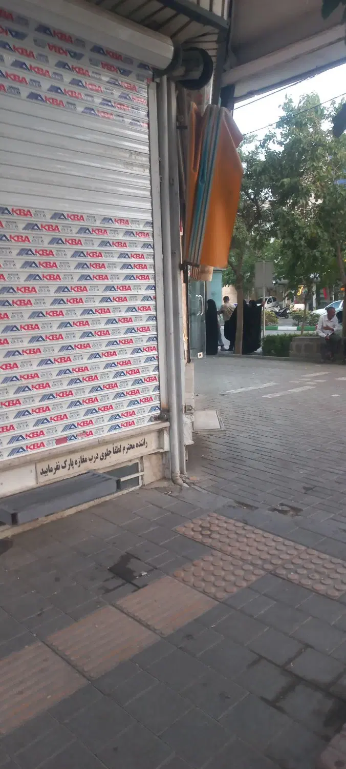 مغازه اجاره ای سر نبش