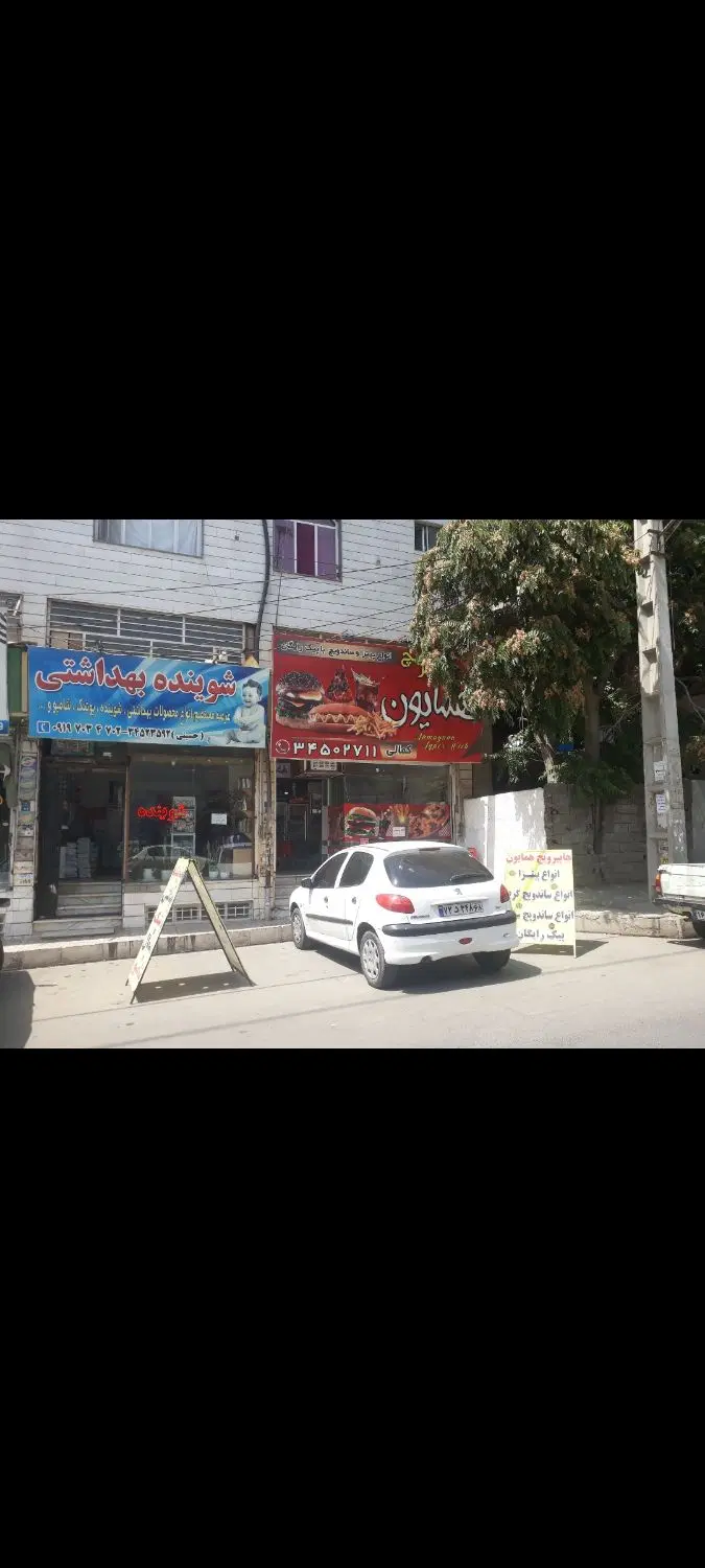 فروش مغازه راسته اصلی حصارک بالا به قیمت