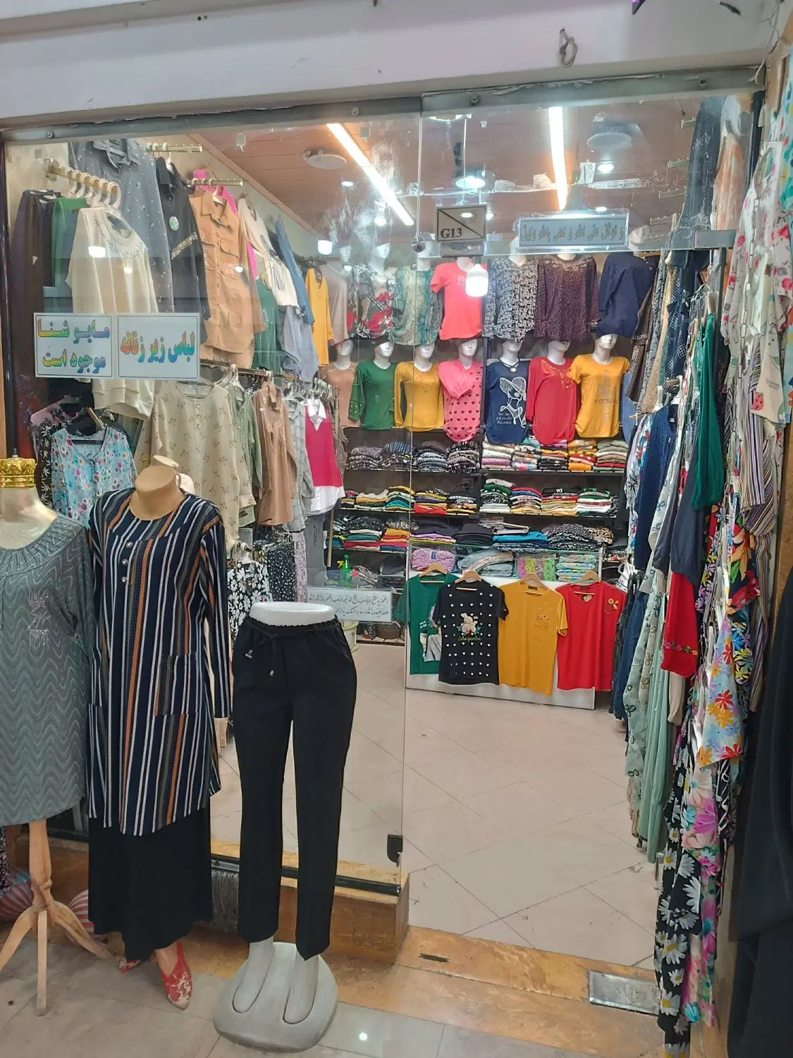 مغازه تجاری نزدیک حرم مطهر رهن کامل