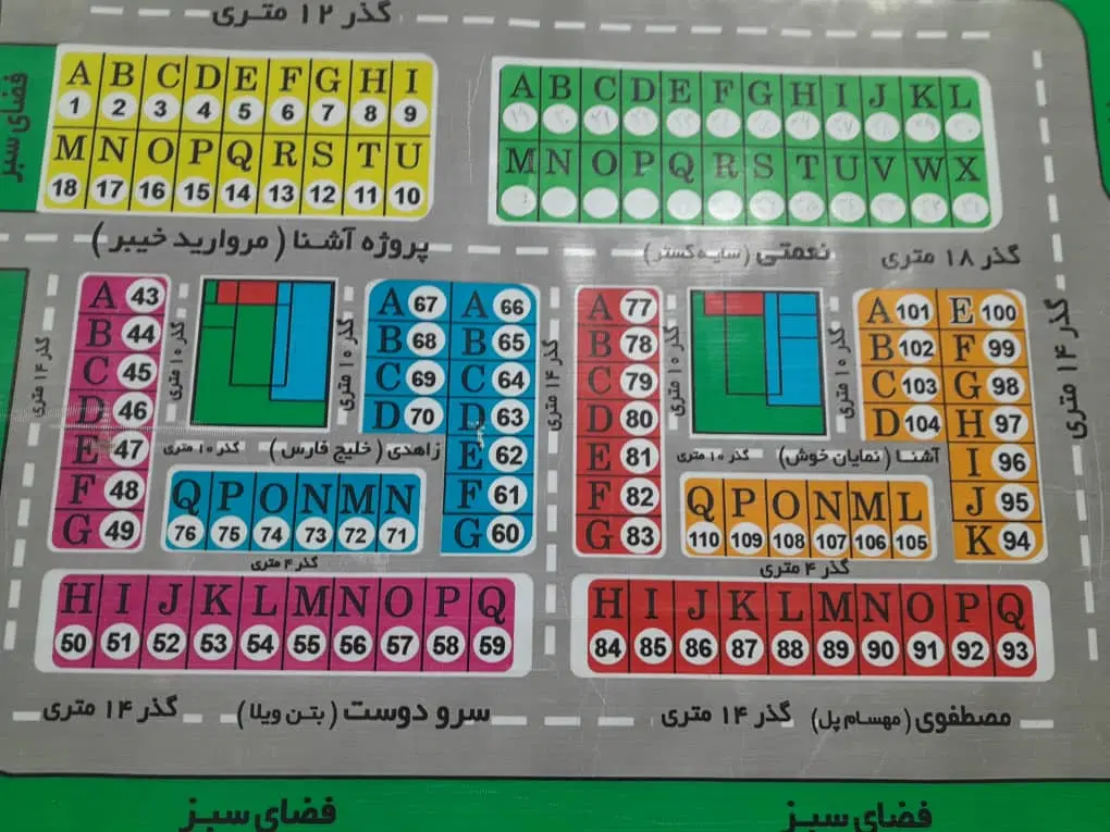 فروش آپارتمان مسکن مهر نیایش
