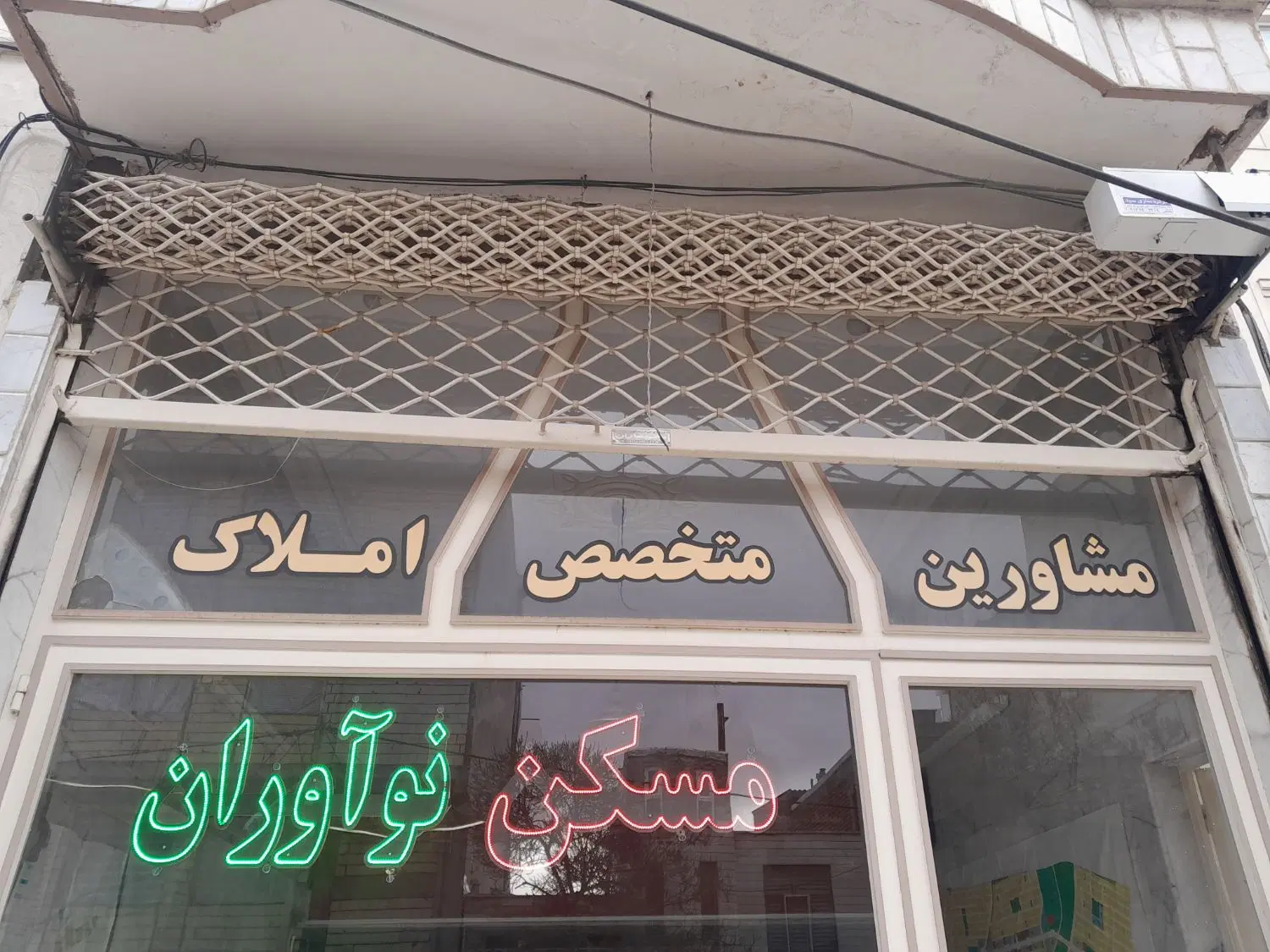اجاره نیم کف _ اراضی _ ورودی مستقل