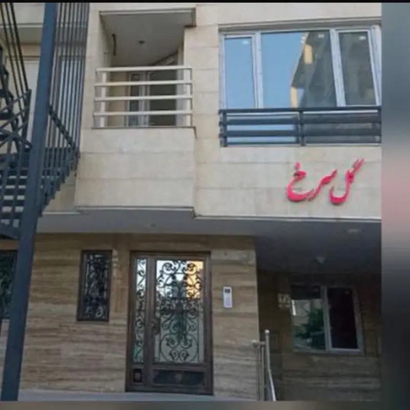 آپارتمان گل سرخ 117 متری سلطانی