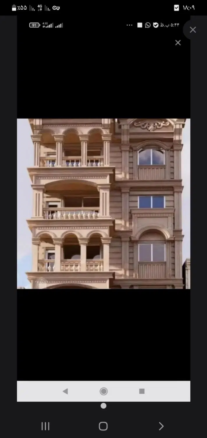 ۸۷متری شهرک دانش