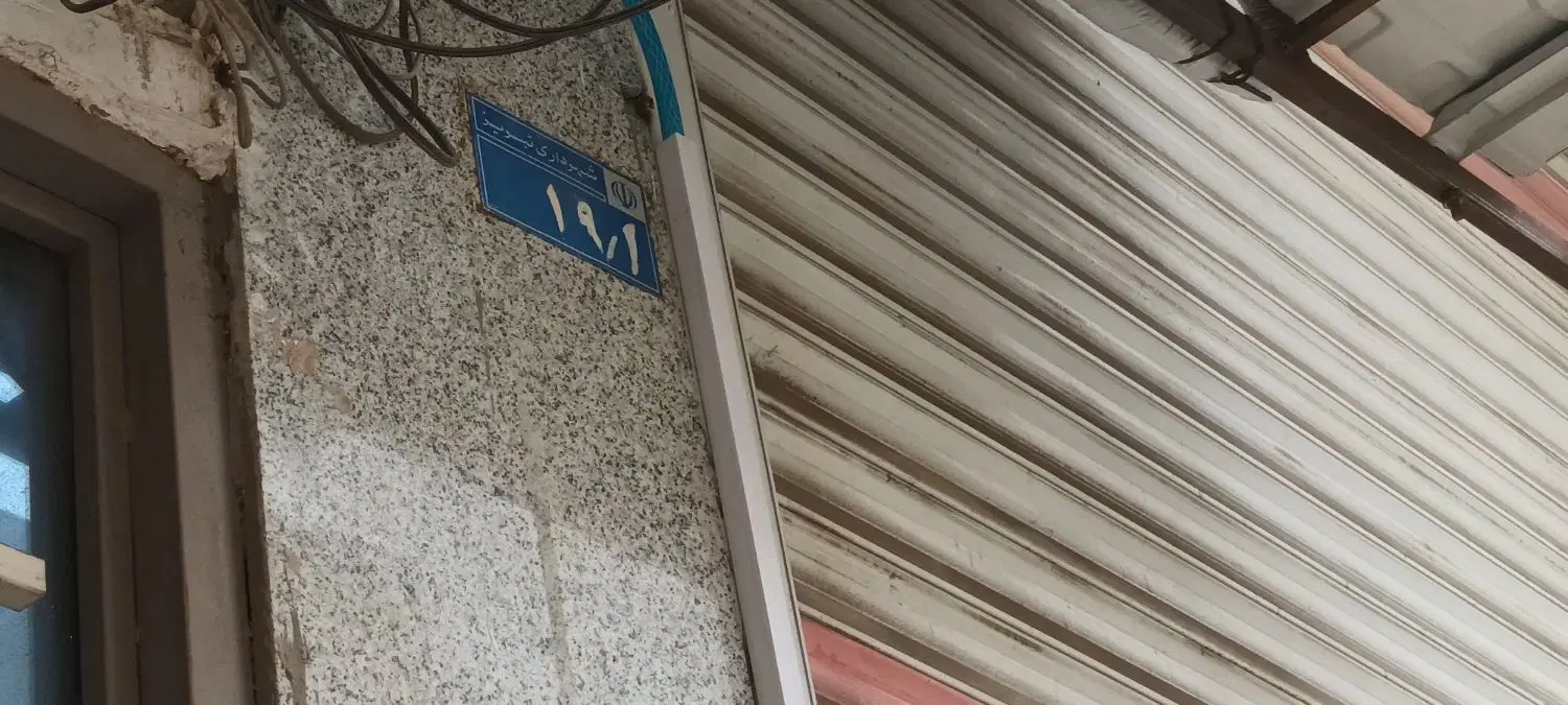 اجاره آپارتمان ۵۰ متری