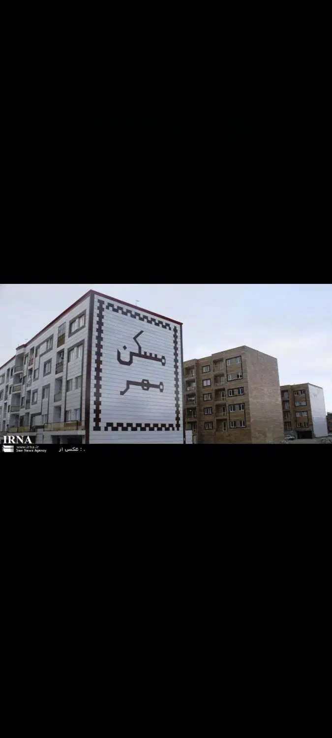 واحد ۵۰ متری در مسکن مهر خیابان کاشانی