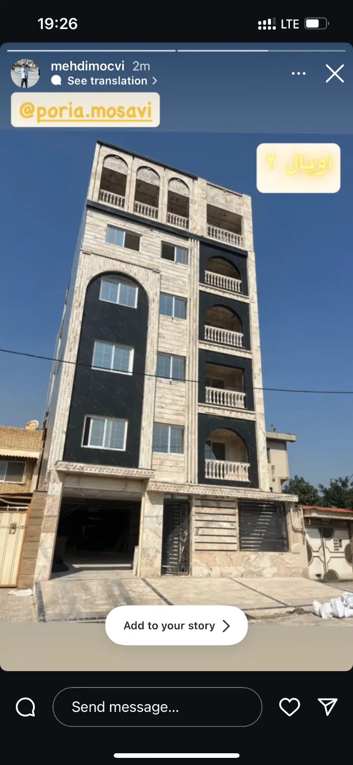 اپارتمان