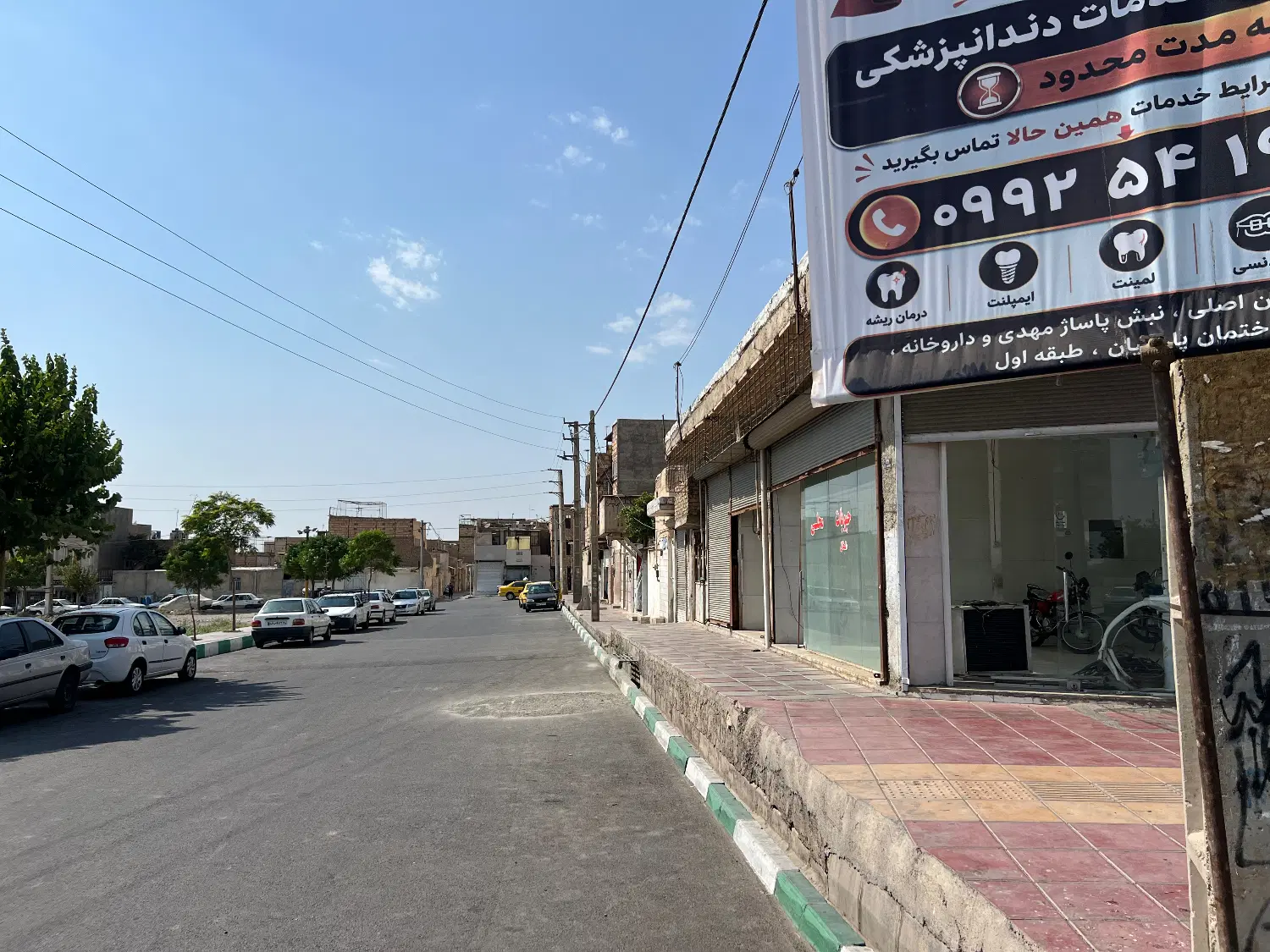 ۱۴۰ متر مغازه تجاری