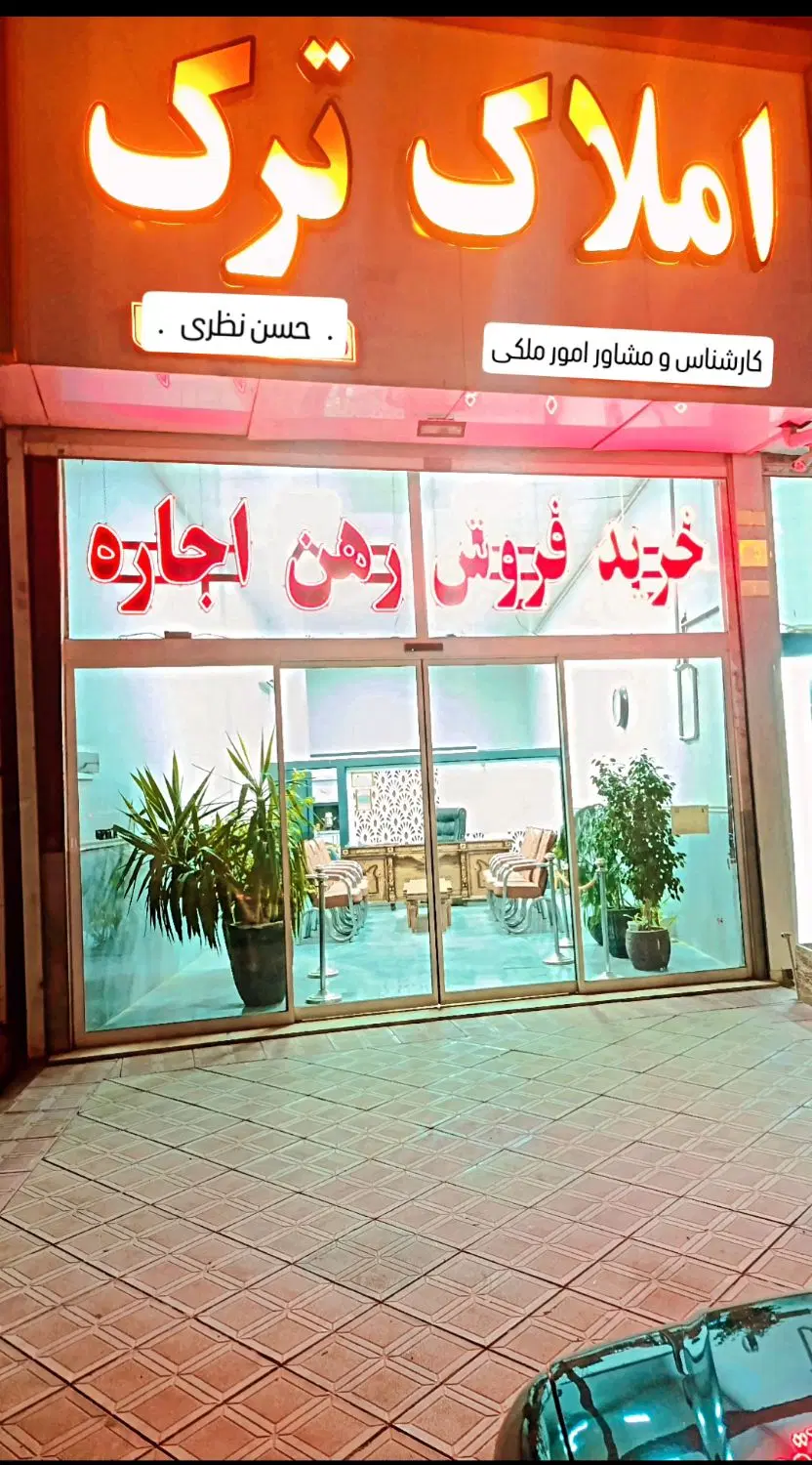 زمین حاشیه جاده کلات