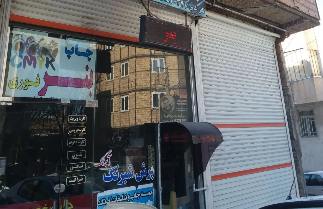 مغازه ۳۳ متر ۲۰ متری مارالان