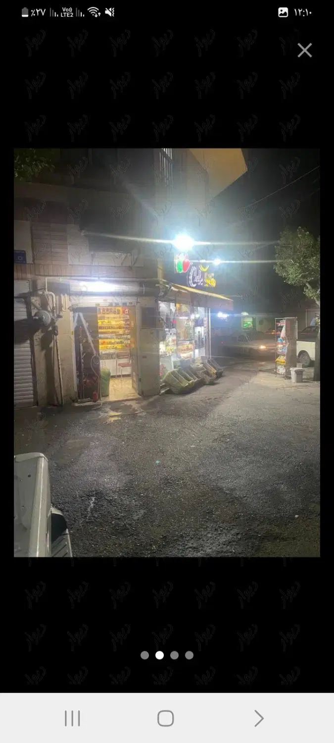 مغازه پیروزی ائمه اطهار پرستار جنوبی