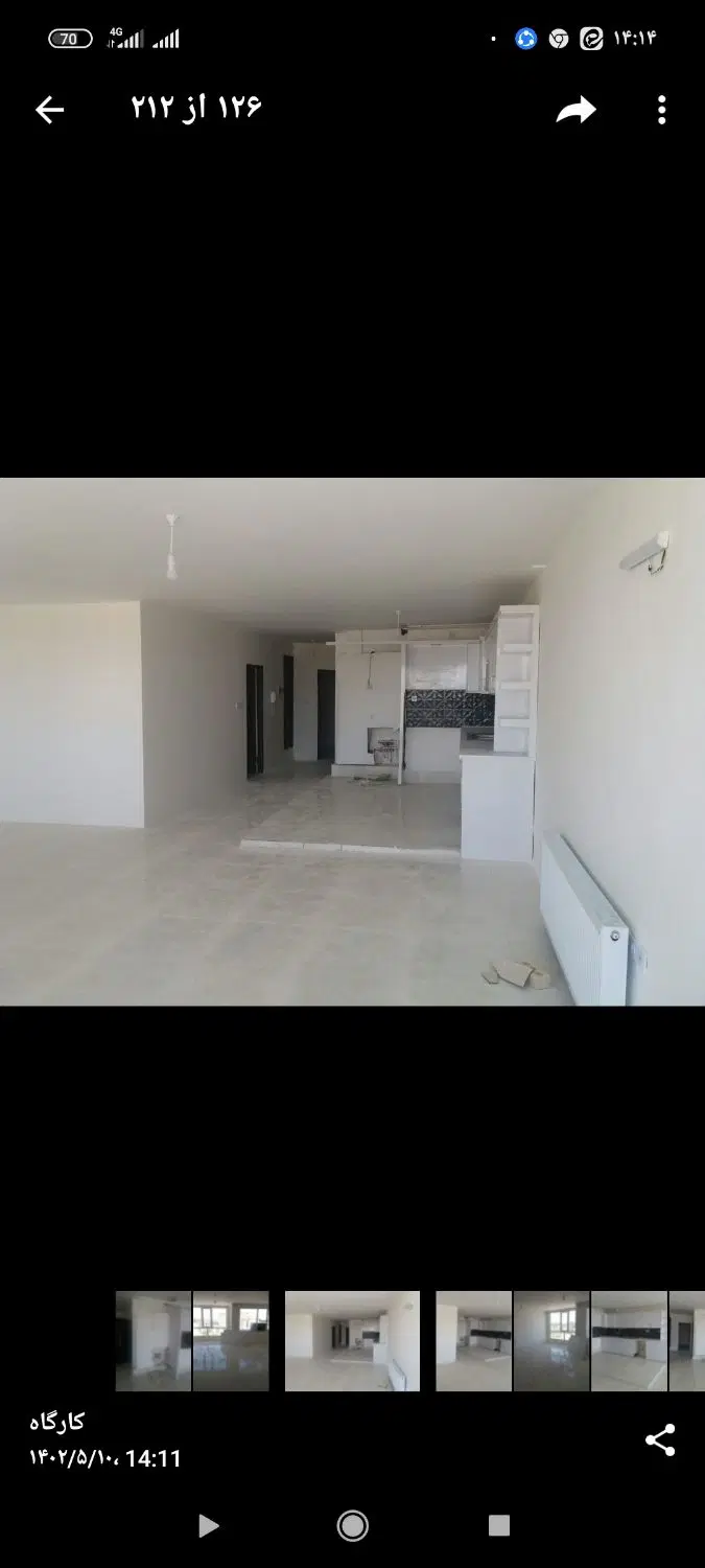 اپارتمان ویرانه