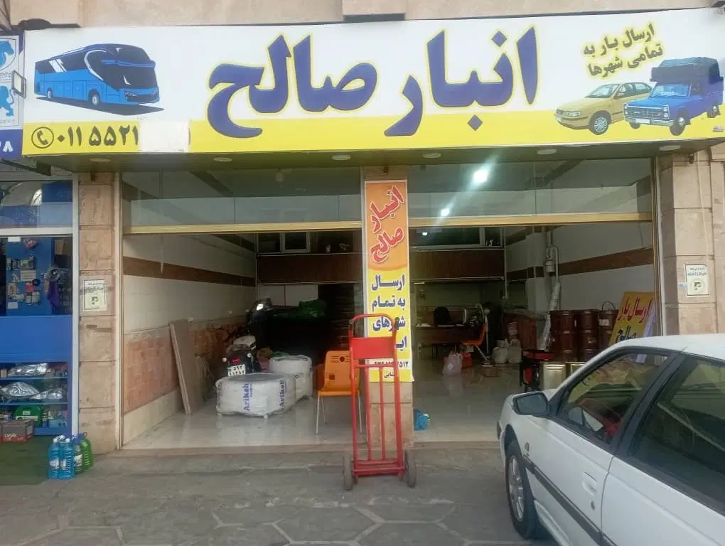 اجاره مغازه باغ ملی ۹۰ متری
