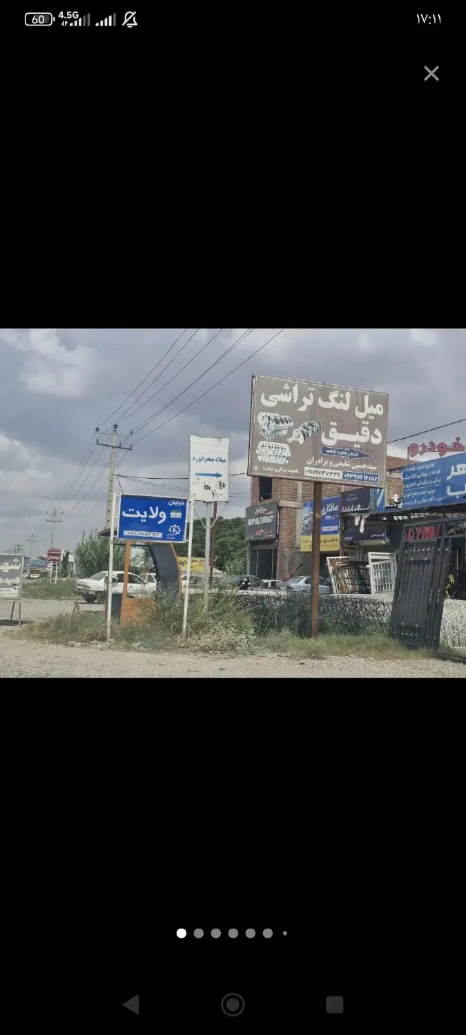 گنبدکاووس شهرک خسروی خیابان ولایت خیابان 14متری
