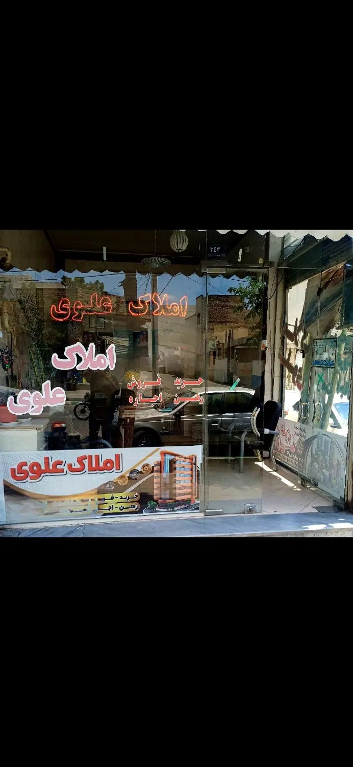 آپارتمان ۱۱۵ متری