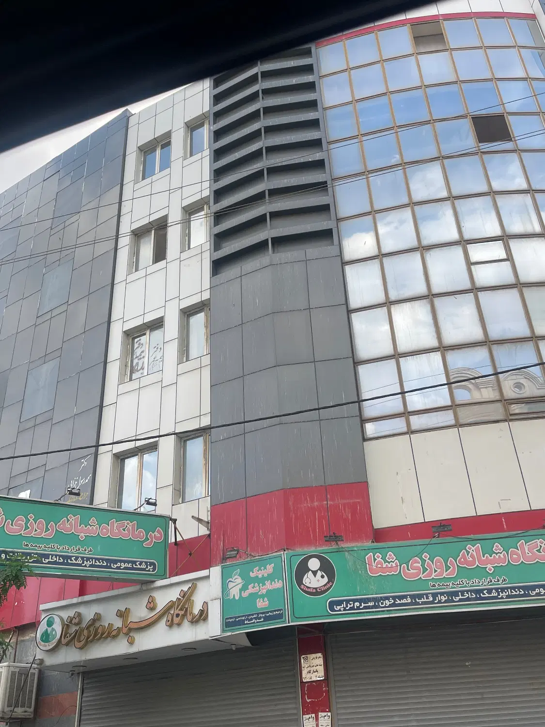 فروش دفتر کار