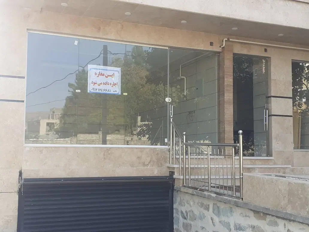 مغازه تجاری نوساز تفرش