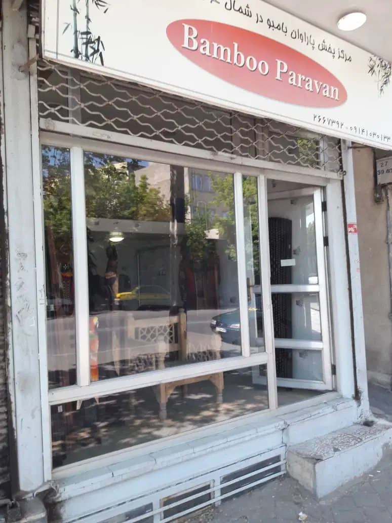 مغازه توکلی.سرقفلی تجاری یکه دکان.منجم