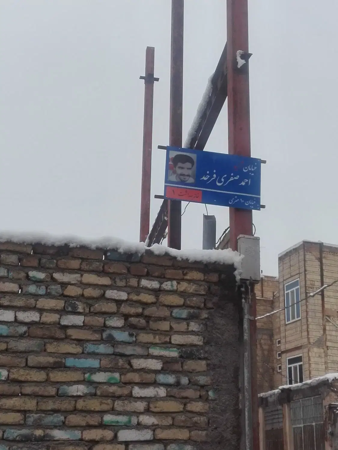 زمین فروشی فرخد