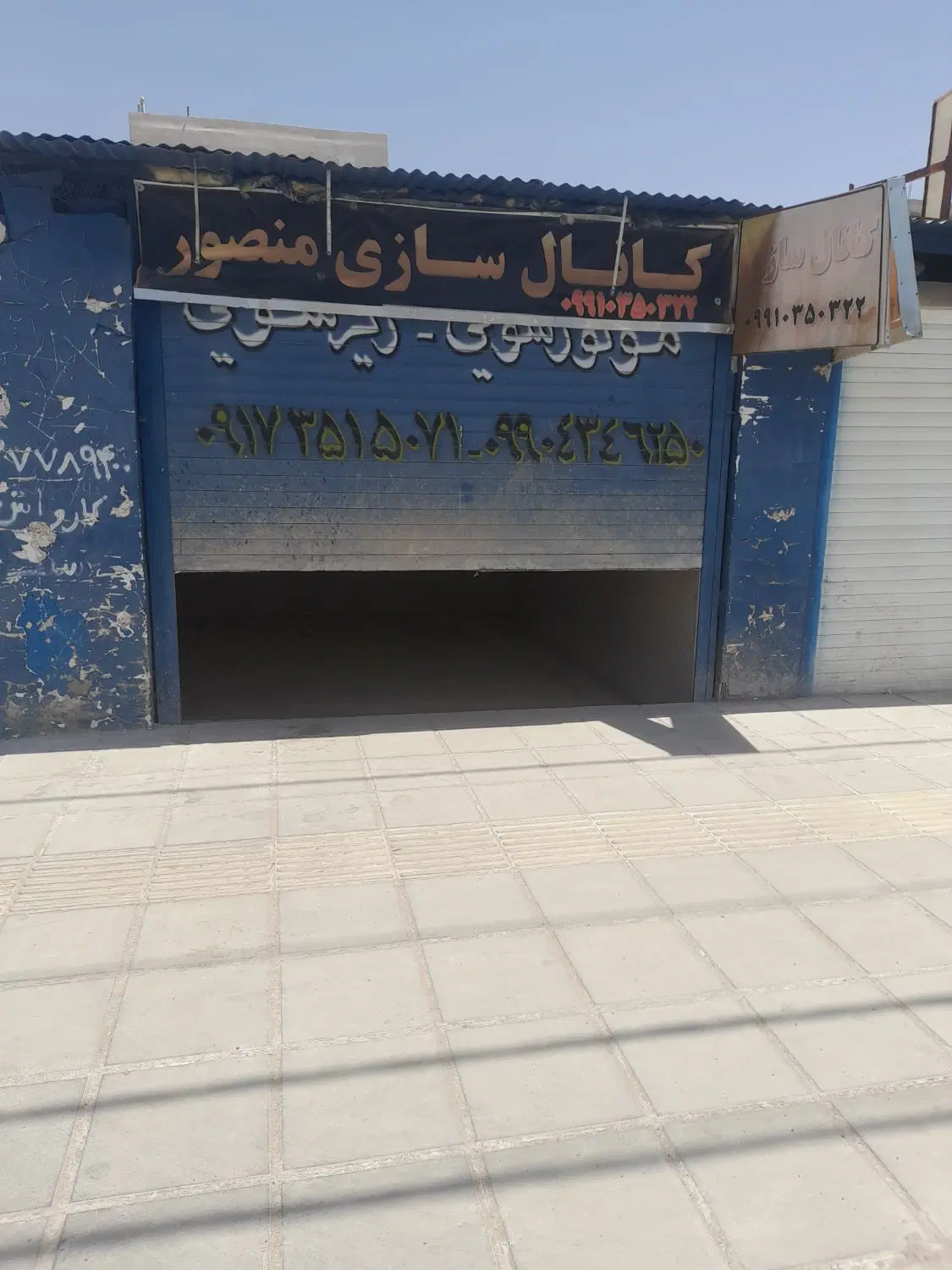 یک مغازه اجاره ۲۰متر خیابان صحرا