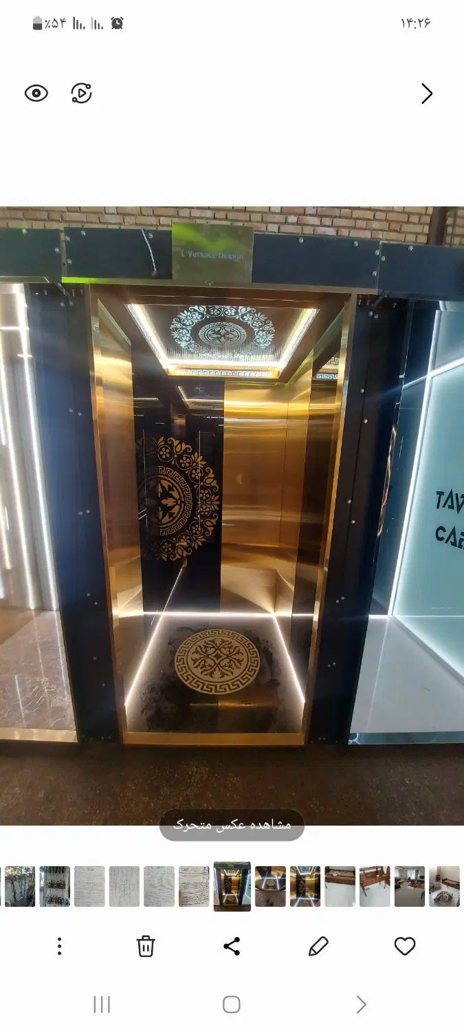 آپارتمان ۱۶۰متری