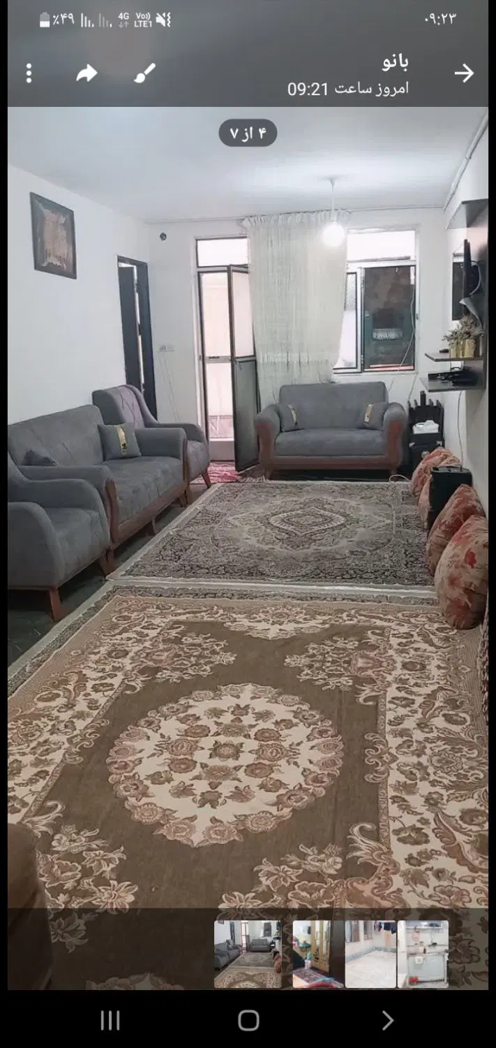 اجاره مسکونی
