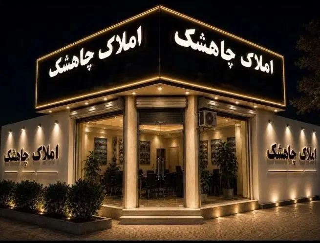 آپارتمان 100متر سند دار با پارکینگ آسانسور