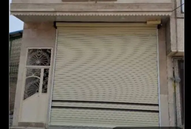 خانه و مغازه
