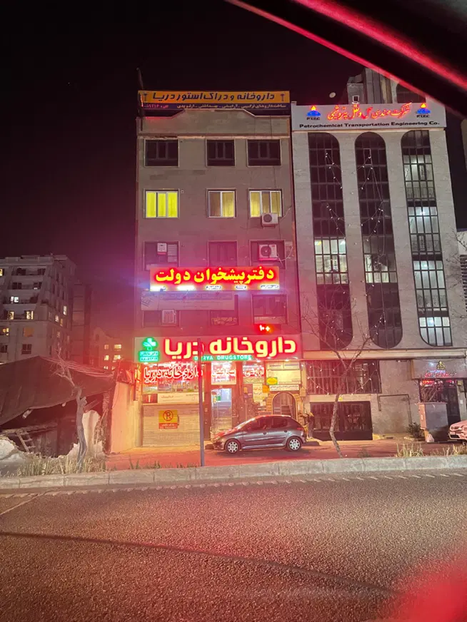 اجاره اتاق در دفتر پیشخوان دولت