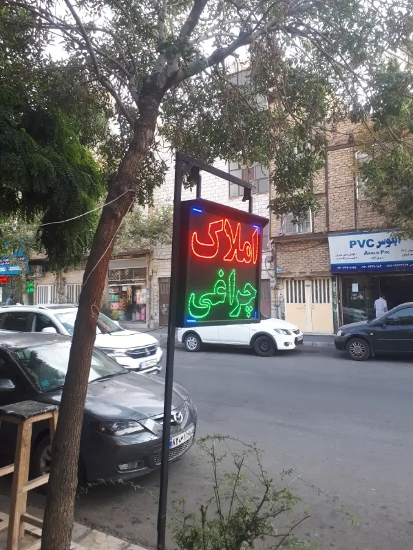 واحد۸۰متری بازسازی شده