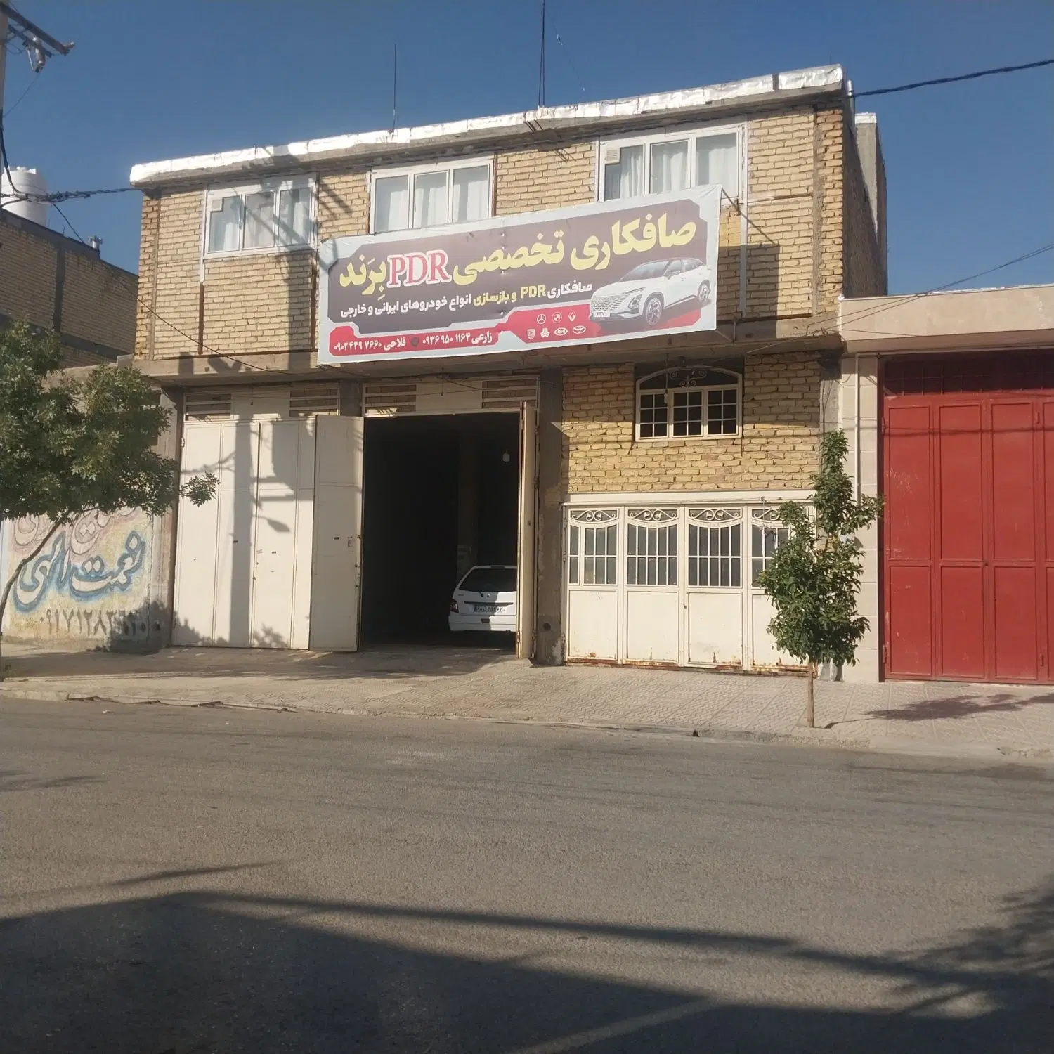 فروش ملک مسکونی تجاری