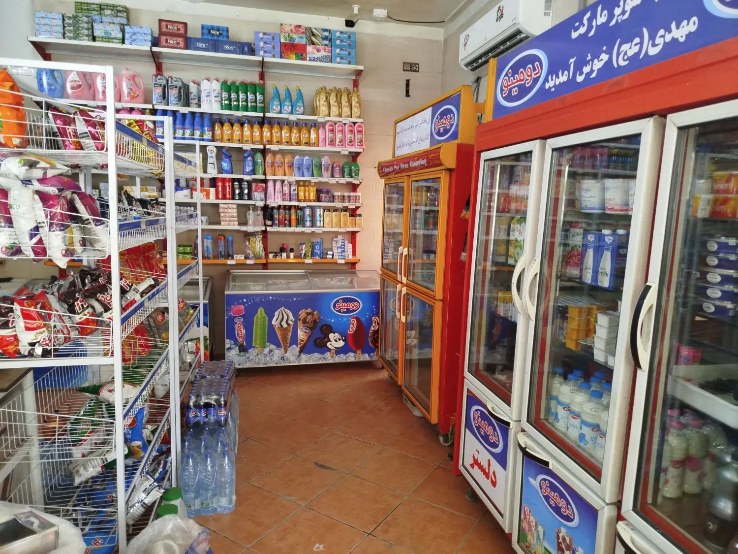 واگذاری سوپرمارکت