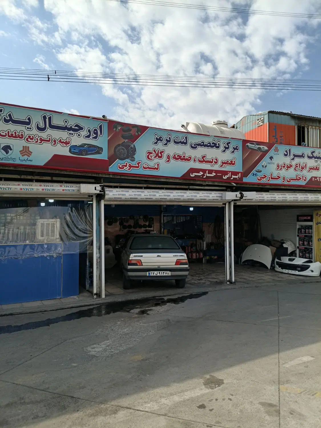 اجاره مغازه جهت مکانیکی،صافکاری،نقاشی،لوازم یدکی