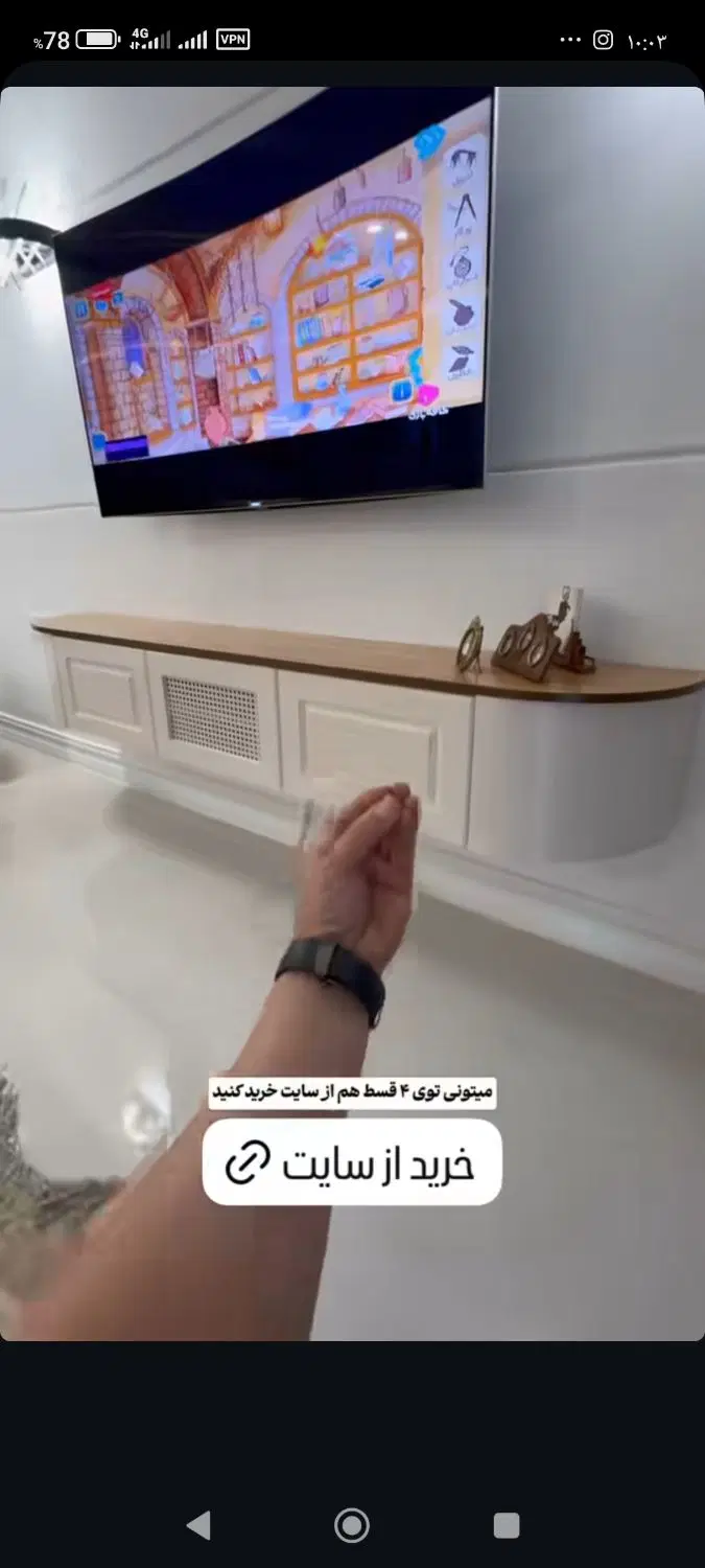 هم خانه