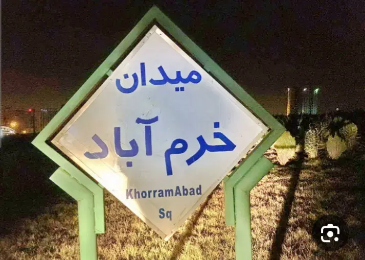 فروش ویلا باقیمت استثنایی