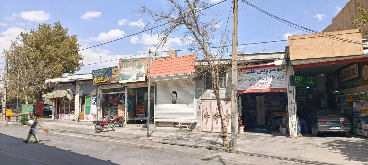 اجاره مغازه