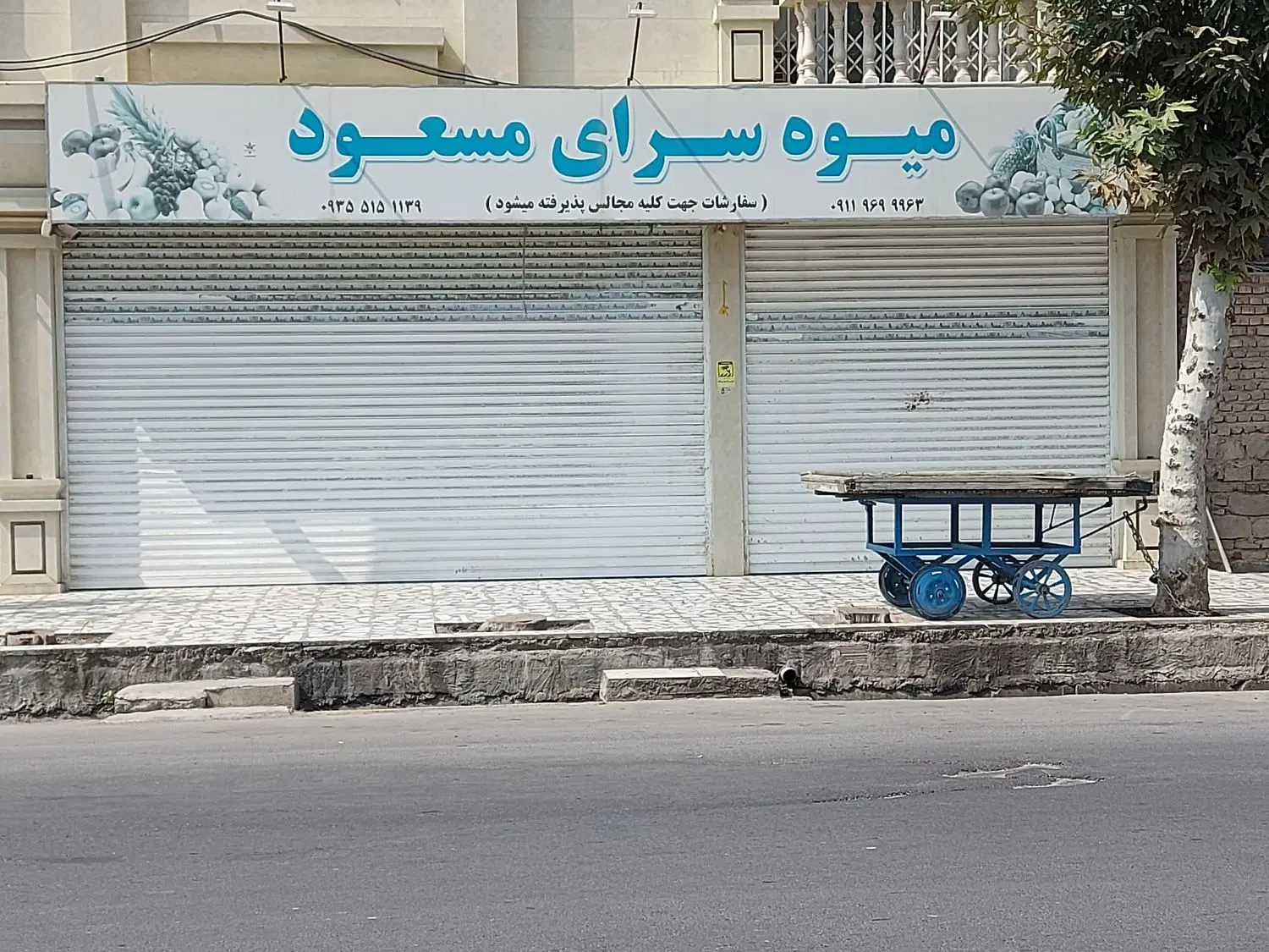 رهن واجاره