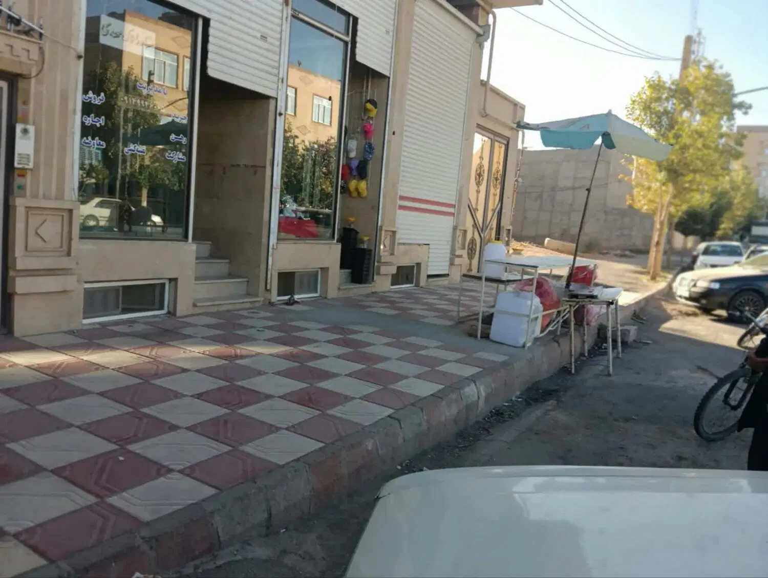 یک باب مغازه