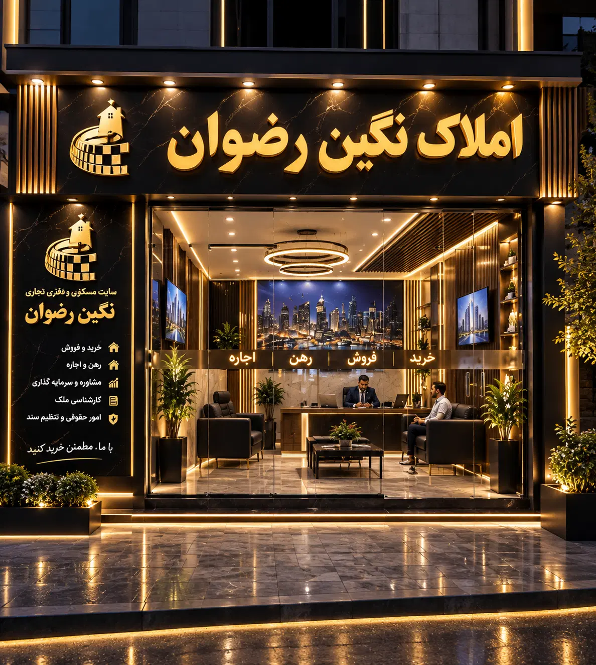 فروش ویلا در حیران