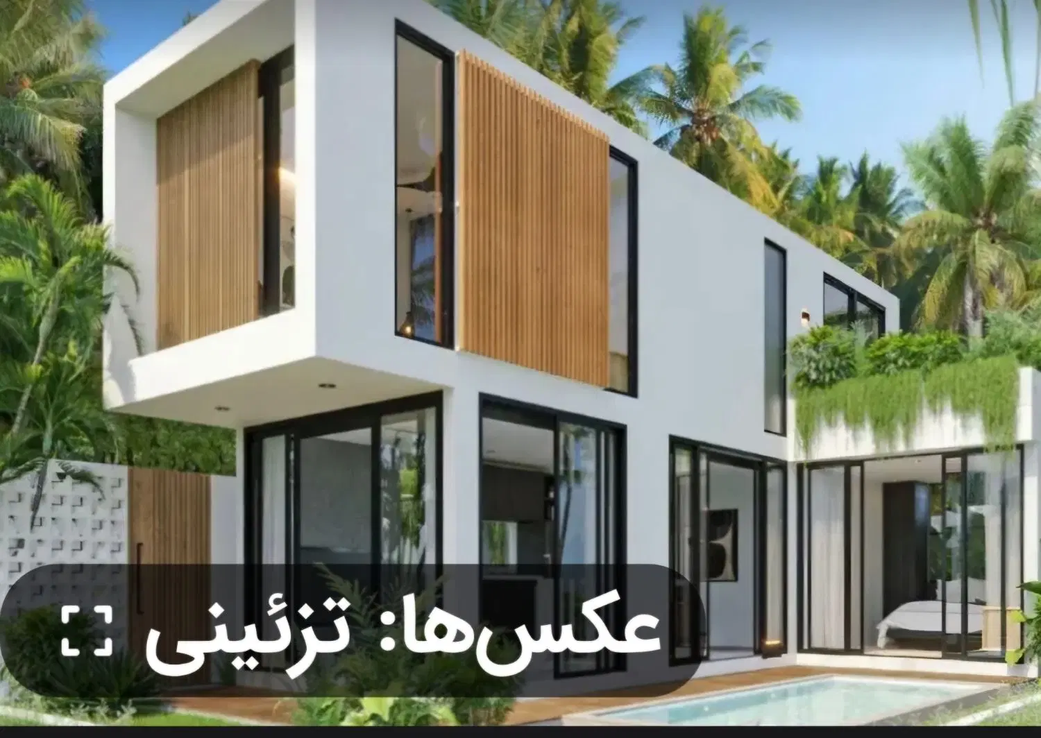 رهن  و اجاره آپارتمان 124 متری
