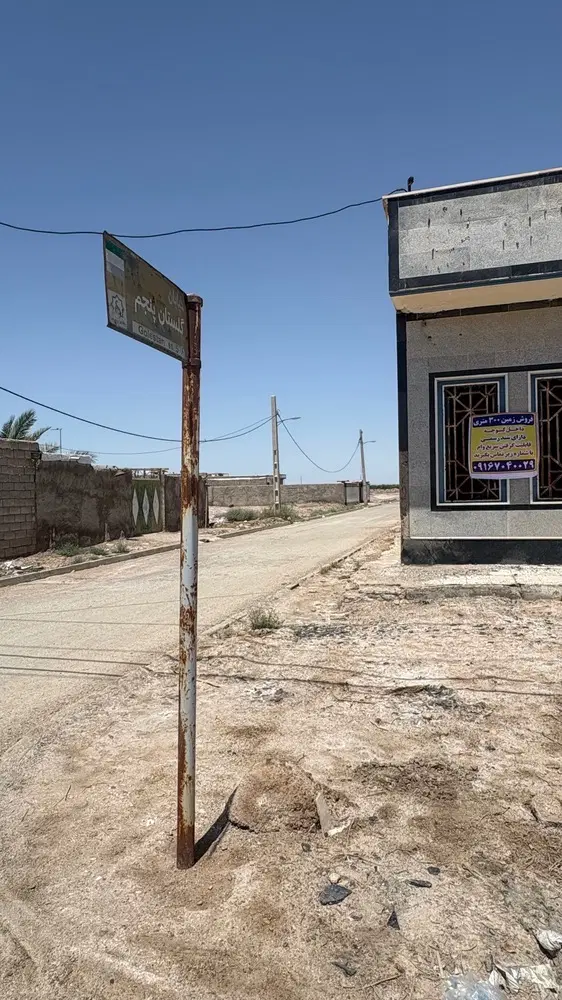 فروش زمین منیوحی